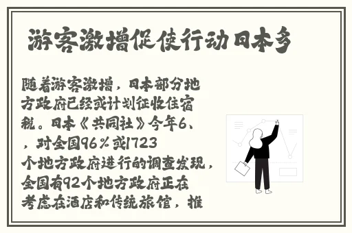 速播免费怎么看