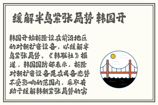 厨房一次又一次的索要